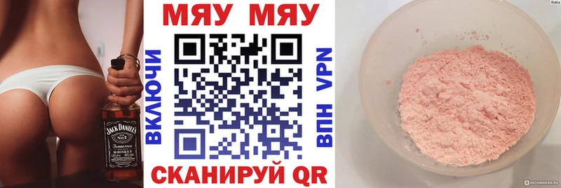 Купить наркотики Томари ГАШИШ Alpha PVP МЕФ Бошки Шишки KRAKEN онион COCAIN