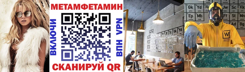 купить  сайты  Томари  Amphetamine 98% 
