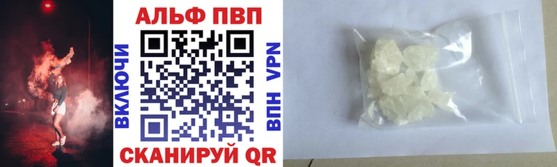 Альфа ПВП СК  Томари 