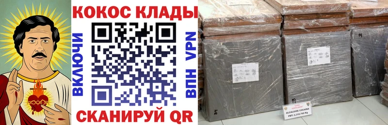 наркотики  shop какой сайт  Cocaine VHQ  Томари 
