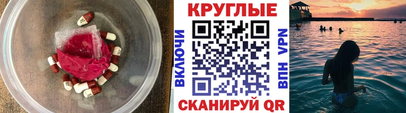 купить Томари Ecstasy mix