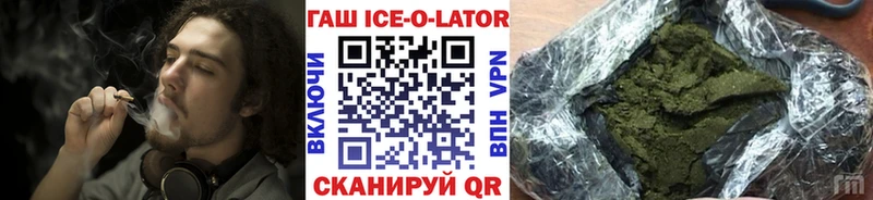 Гашиш 40% ТГК  Томари 