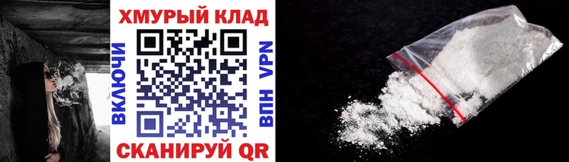 ГЕРОИН Heroin  купить   Томари 