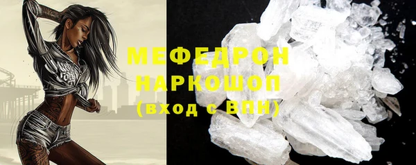соль курить ск Медвежьегорск