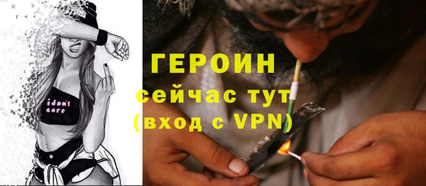 мефедрон мука Магадан