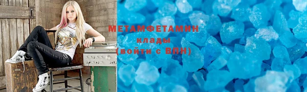 дмт Магас