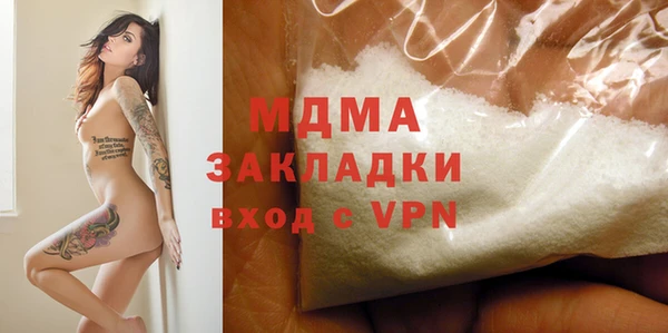 дмт Магас