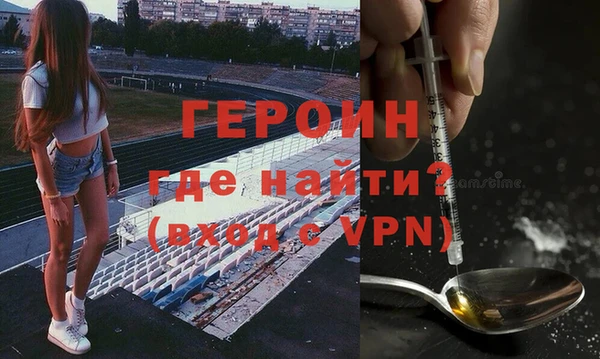 эйфоретик Майский