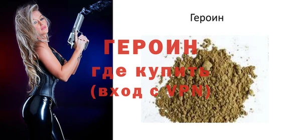соль курить ск Медвежьегорск