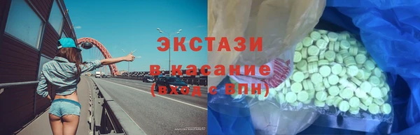мефедрон мука Магадан