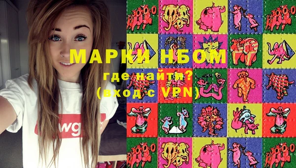 соль курить ск Медвежьегорск