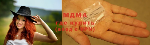 мефедрон мука Магадан