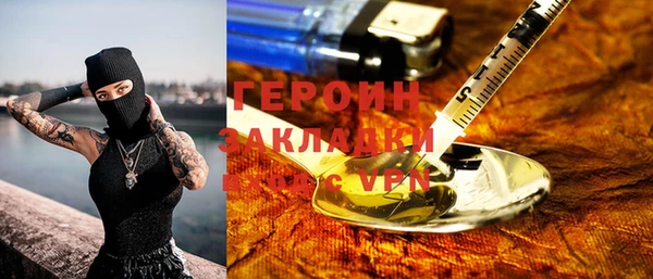 мефедрон мука Магадан