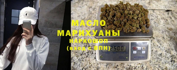 дмт Магас