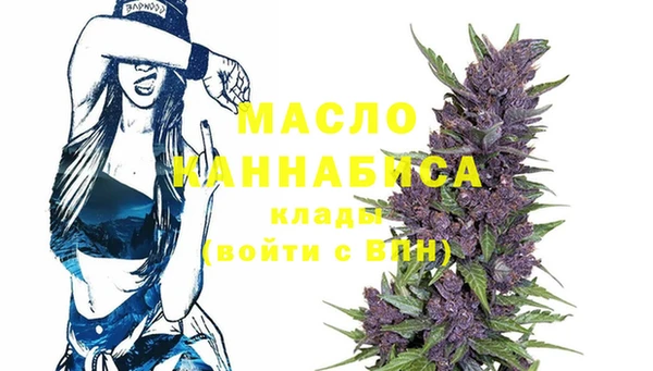 мефедрон мука Магадан