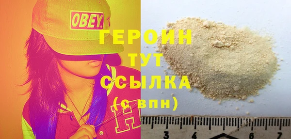 эйфоретик Майский
