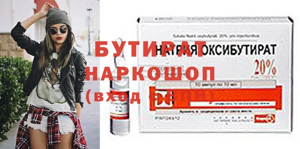 дмт Магас