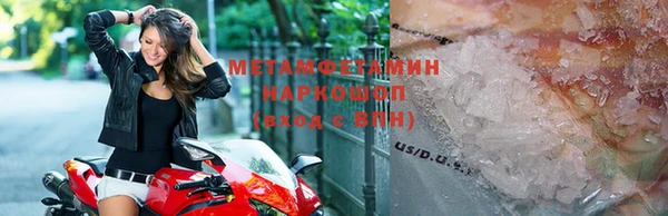 эйфоретик Майский