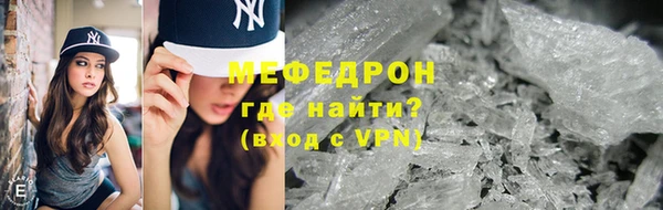 дмт Магас