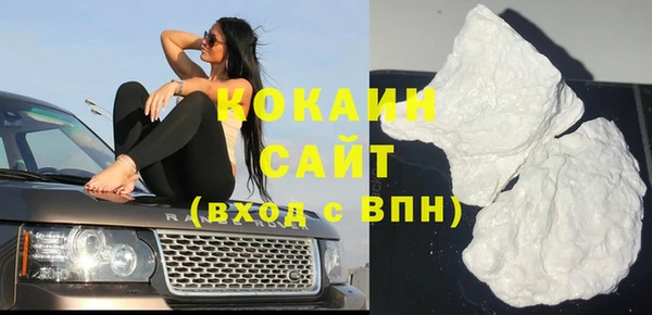мефедрон мука Магадан